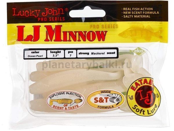 Виброхвост LUCKY JOHN Pro Series MINNOW 3.3in 8.4см, цвет 033, 7шт. для рыбалки, Виброхвост LUCKY JOHN Pro Series MINNOW 3.3in 8.4см, цвет 033, 7шт. отзывы, Виброхвост LUCKY JOHN Pro Series MINNOW 3.3in 8.4см, цвет 033, 7шт. купить, Виброхвост LUCKY JOHN Pro Series MINNOW 3.3in 8.4см, цвет 033, 7шт. купить в интернет магазине, Виброхвост LUCKY JOHN Pro Series MINNOW 3.3in 8.4см, цвет 033, 7шт. выбрать, Виброхвост LUCKY JOHN Pro Series MINNOW 3.3in 8.4см, цвет 033, 7шт. обзор, Виброхвост LUCKY JOHN Pro Series MINNOW 3.3in 8.4см, цвет 033, 7шт. купить в розничном магазине