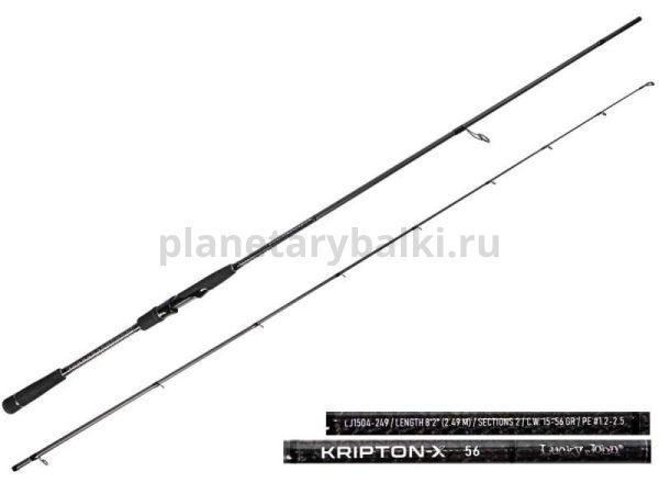 Спиннинг Lucky John Kripton-X 56 8'2''/2.49