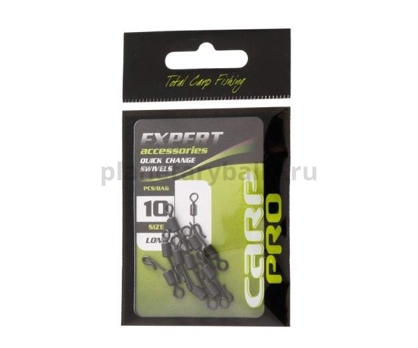 Вертлюг CARP PRO быстросъемный удлиненный №4 10шт для рыбалки, Вертлюг CARP PRO быстросъемный удлиненный №4 10шт отзывы, Вертлюг CARP PRO быстросъемный удлиненный №4 10шт купить, Вертлюг CARP PRO быстросъемный удлиненный №4 10шт купить в интернет магазине, Вертлюг CARP PRO быстросъемный удлиненный №4 10шт выбрать, Вертлюг CARP PRO быстросъемный удлиненный №4 10шт обзор, Вертлюг CARP PRO быстросъемный удлиненный №4 10шт купить в розничном магазине