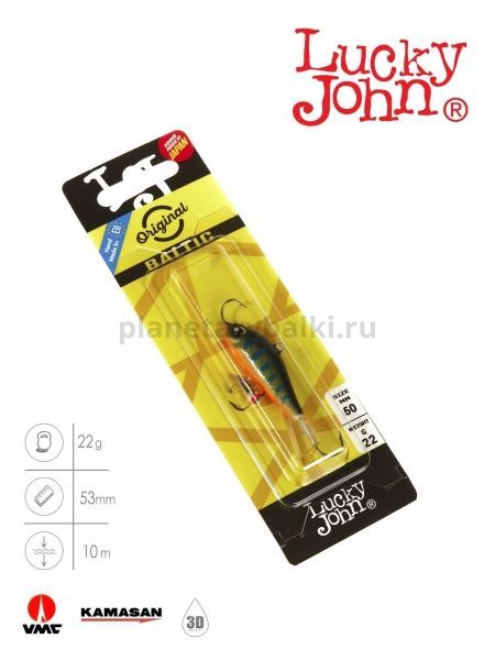 Балансир Lucky John BALTIC 5 с тройником 50мм, 22гр.,103 блистер для рыбалки, Балансир Lucky John BALTIC 5 с тройником 50мм, 22гр.,103 блистер отзывы, Балансир Lucky John BALTIC 5 с тройником 50мм, 22гр.,103 блистер купить, Балансир Lucky John BALTIC 5 с тройником 50мм, 22гр.,103 блистер купить в интернет магазине, Балансир Lucky John BALTIC 5 с тройником 50мм, 22гр.,103 блистер выбрать, Балансир Lucky John BALTIC 5 с тройником 50мм, 22гр.,103 блистер обзор, Балансир Lucky John BALTIC 5 с тройником 50мм, 22гр.,103 блистер купить в розничном магазине