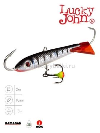 Балансир Lucky John CLASSIC 9 с тройником 85мм, 29гр., 12HRT