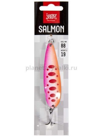 Блесна колеб. Lucky John SALMON длин.88мм/019.0г 007 для рыбалки, Блесна колеб. Lucky John SALMON длин.88мм/019.0г 007 отзывы, Блесна колеб. Lucky John SALMON длин.88мм/019.0г 007 купить, Блесна колеб. Lucky John SALMON длин.88мм/019.0г 007 купить в интернет магазине, Блесна колеб. Lucky John SALMON длин.88мм/019.0г 007 выбрать, Блесна колеб. Lucky John SALMON длин.88мм/019.0г 007 обзор, Блесна колеб. Lucky John SALMON длин.88мм/019.0г 007 купить в розничном магазине