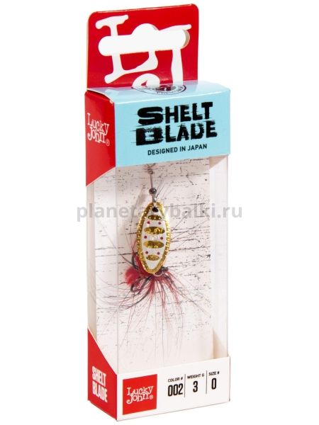 Блесна вращающаяся Lucky John SHELT BLADE №0, 3гр., цвет 002 для рыбалки, Блесна вращающаяся Lucky John SHELT BLADE №0, 3гр., цвет 002 отзывы, Блесна вращающаяся Lucky John SHELT BLADE №0, 3гр., цвет 002 купить, Блесна вращающаяся Lucky John SHELT BLADE №0, 3гр., цвет 002 купить в интернет магазине, Блесна вращающаяся Lucky John SHELT BLADE №0, 3гр., цвет 002 выбрать, Блесна вращающаяся Lucky John SHELT BLADE №0, 3гр., цвет 002 обзор, Блесна вращающаяся Lucky John SHELT BLADE №0, 3гр., цвет 002 купить в розничном магазине