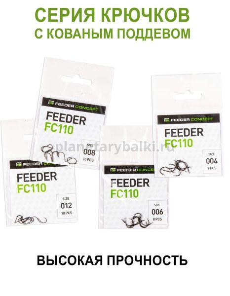 Набор крючков Feeder Concept  MIX 2 35шт. для рыбалки, Набор крючков Feeder Concept  MIX 2 35шт. отзывы, Набор крючков Feeder Concept  MIX 2 35шт. купить, Набор крючков Feeder Concept  MIX 2 35шт. купить в интернет магазине, Набор крючков Feeder Concept  MIX 2 35шт. выбрать, Набор крючков Feeder Concept  MIX 2 35шт. обзор, Набор крючков Feeder Concept  MIX 2 35шт. купить в розничном магазине