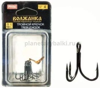 Крючок тройной Volzhanka Treble Hook PH56 №10, 5шт.