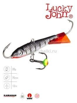 Балансир Lucky John CLASSIC 7 с тройником 70мм, 20гр.,12HRT