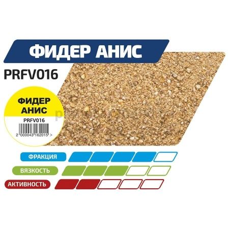 Прикормка для рыбы F-FISHING PRO Фидер Анис 1кг для рыбалки, Прикормка для рыбы F-FISHING PRO Фидер Анис 1кг отзывы, Прикормка для рыбы F-FISHING PRO Фидер Анис 1кг купить, Прикормка для рыбы F-FISHING PRO Фидер Анис 1кг купить в интернет магазине, Прикормка для рыбы F-FISHING PRO Фидер Анис 1кг выбрать, Прикормка для рыбы F-FISHING PRO Фидер Анис 1кг обзор, Прикормка для рыбы F-FISHING PRO Фидер Анис 1кг купить в розничном магазине