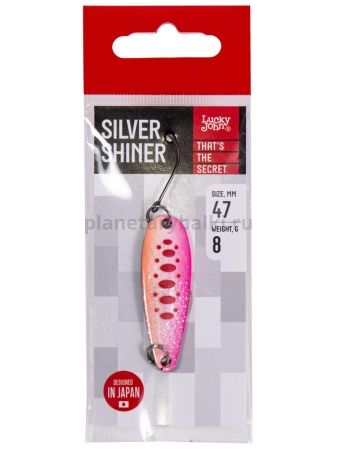 Блесна колеб. Lucky John SILVER SHINER длин.47мм/08.0г 007 для рыбалки, Блесна колеб. Lucky John SILVER SHINER длин.47мм/08.0г 007 отзывы, Блесна колеб. Lucky John SILVER SHINER длин.47мм/08.0г 007 купить, Блесна колеб. Lucky John SILVER SHINER длин.47мм/08.0г 007 купить в интернет магазине, Блесна колеб. Lucky John SILVER SHINER длин.47мм/08.0г 007 выбрать, Блесна колеб. Lucky John SILVER SHINER длин.47мм/08.0г 007 обзор, Блесна колеб. Lucky John SILVER SHINER длин.47мм/08.0г 007 купить в розничном магазине
