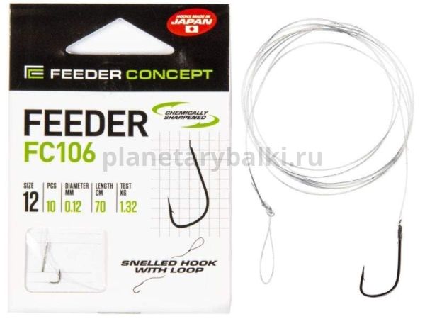 Крючки с поводком FEEDER CONCEPT FEEDER FC106 70см, №12, 0,12мм, 10шт.