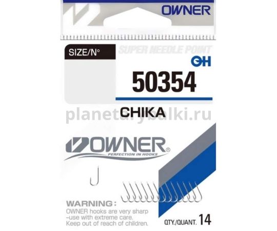 OWNER Крючок Chika nickel №8 14шт для рыбалки, OWNER Крючок Chika nickel №8 14шт отзывы, OWNER Крючок Chika nickel №8 14шт купить, OWNER Крючок Chika nickel №8 14шт купить в интернет магазине, OWNER Крючок Chika nickel №8 14шт выбрать, OWNER Крючок Chika nickel №8 14шт обзор, OWNER Крючок Chika nickel №8 14шт купить в розничном магазине