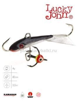 Балансир Lucky John FIN 3 с тройником 40мм, 4гр., 13H блистер