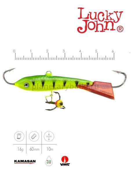 Балансир Lucky John CLASSIC 6 с тройником 60мм, 18гр., 36RT для рыбалки, Балансир Lucky John CLASSIC 6 с тройником 60мм, 18гр., 36RT отзывы, Балансир Lucky John CLASSIC 6 с тройником 60мм, 18гр., 36RT купить, Балансир Lucky John CLASSIC 6 с тройником 60мм, 18гр., 36RT купить в интернет магазине, Балансир Lucky John CLASSIC 6 с тройником 60мм, 18гр., 36RT выбрать, Балансир Lucky John CLASSIC 6 с тройником 60мм, 18гр., 36RT обзор, Балансир Lucky John CLASSIC 6 с тройником 60мм, 18гр., 36RT купить в розничном магазине