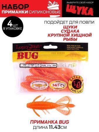 Виброхвосты Lucky John Pro Series 04SET набор 20шт. для рыбалки, Виброхвосты Lucky John Pro Series 04SET набор 20шт. отзывы, Виброхвосты Lucky John Pro Series 04SET набор 20шт. купить, Виброхвосты Lucky John Pro Series 04SET набор 20шт. купить в интернет магазине, Виброхвосты Lucky John Pro Series 04SET набор 20шт. выбрать, Виброхвосты Lucky John Pro Series 04SET набор 20шт. обзор, Виброхвосты Lucky John Pro Series 04SET набор 20шт. купить в розничном магазине