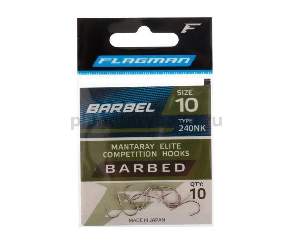 FLAGMAN Крючок Barbel №10 10шт для рыбалки, FLAGMAN Крючок Barbel №10 10шт отзывы, FLAGMAN Крючок Barbel №10 10шт купить, FLAGMAN Крючок Barbel №10 10шт купить в интернет магазине, FLAGMAN Крючок Barbel №10 10шт выбрать, FLAGMAN Крючок Barbel №10 10шт обзор, FLAGMAN Крючок Barbel №10 10шт купить в розничном магазине