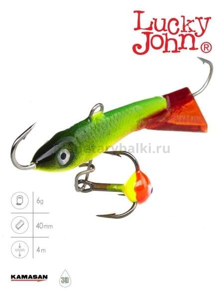 Балансир Lucky John CLASSIC 4 с тройником 40мм, 6гр., 26RT блистер