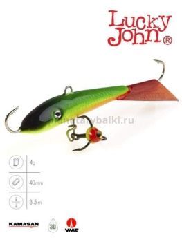 Балансир Lucky John FIN 3 с тройником 40мм, 4гр., 26RT блистер