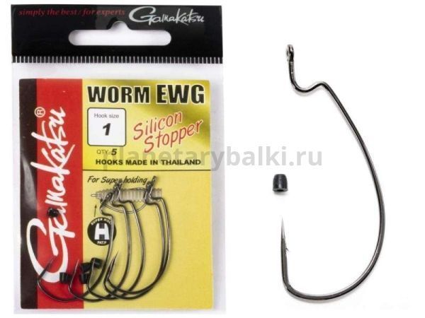 Крючки офсетные Gamakatsu Worm EWG HOOKS SIL STOPPER BLACK №1, 5шт.