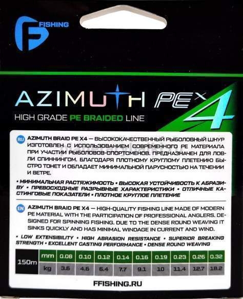 Шнур плетеный F-FISHING Azimuth PE X4 150м, 0,16мм, 9,1кг/20lb, цвет Dark Green для рыбалки, Шнур плетеный F-FISHING Azimuth PE X4 150м, 0,16мм, 9,1кг/20lb, цвет Dark Green отзывы, Шнур плетеный F-FISHING Azimuth PE X4 150м, 0,16мм, 9,1кг/20lb, цвет Dark Green купить, Шнур плетеный F-FISHING Azimuth PE X4 150м, 0,16мм, 9,1кг/20lb, цвет Dark Green купить в интернет магазине, Шнур плетеный F-FISHING Azimuth PE X4 150м, 0,16мм, 9,1кг/20lb, цвет Dark Green выбрать, Шнур плетеный F-FISHING Azimuth PE X4 150м, 0,16мм, 9,1кг/20lb, цвет Dark Green обзор, Шнур плетеный F-FISHING Azimuth PE X4 150м, 0,16мм, 9,1кг/20lb, цвет Dark Green купить в розничном магазине