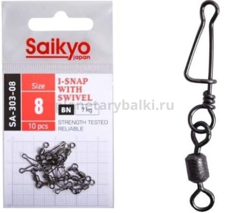 Вертлюг с застежкой Saikyo SA-303-08 10 шт
