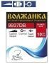 Крючок Volzhanka 9937 DB-BLN №7, 10шт. для рыбалки, Крючок Volzhanka 9937 DB-BLN №7, 10шт. отзывы, Крючок Volzhanka 9937 DB-BLN №7, 10шт. купить, Крючок Volzhanka 9937 DB-BLN №7, 10шт. купить в интернет магазине, Крючок Volzhanka 9937 DB-BLN №7, 10шт. выбрать, Крючок Volzhanka 9937 DB-BLN №7, 10шт. обзор, Крючок Volzhanka 9937 DB-BLN №7, 10шт. купить в розничном магазине