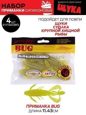 Виброхвосты Lucky John Pro Series 04SET набор 20шт. для рыбалки, Виброхвосты Lucky John Pro Series 04SET набор 20шт. отзывы, Виброхвосты Lucky John Pro Series 04SET набор 20шт. купить, Виброхвосты Lucky John Pro Series 04SET набор 20шт. купить в интернет магазине, Виброхвосты Lucky John Pro Series 04SET набор 20шт. выбрать, Виброхвосты Lucky John Pro Series 04SET набор 20шт. обзор, Виброхвосты Lucky John Pro Series 04SET набор 20шт. купить в розничном магазине