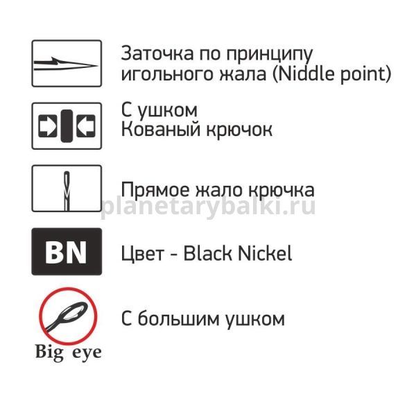 Крючки Saikyo BS-3324 BN № 8, 10шт. для рыбалки, Крючки Saikyo BS-3324 BN № 8, 10шт. отзывы, Крючки Saikyo BS-3324 BN № 8, 10шт. купить, Крючки Saikyo BS-3324 BN № 8, 10шт. купить в интернет магазине, Крючки Saikyo BS-3324 BN № 8, 10шт. выбрать, Крючки Saikyo BS-3324 BN № 8, 10шт. обзор, Крючки Saikyo BS-3324 BN № 8, 10шт. купить в розничном магазине