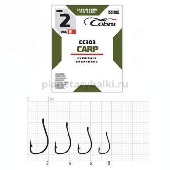 Крючки Cobra CARP HIRASU CC303 №8, 10шт.