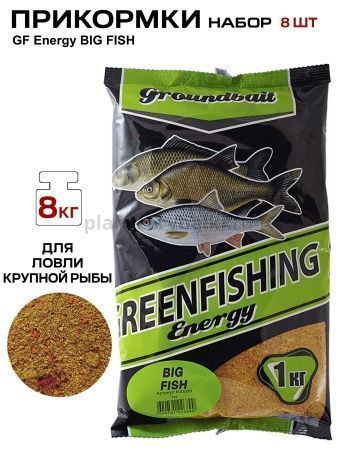 Прикормки GF Energy BIG FISH набор 8кг  для рыбалки, Прикормки GF Energy BIG FISH набор 8кг  отзывы, Прикормки GF Energy BIG FISH набор 8кг  купить, Прикормки GF Energy BIG FISH набор 8кг  купить в интернет магазине, Прикормки GF Energy BIG FISH набор 8кг  выбрать, Прикормки GF Energy BIG FISH набор 8кг  обзор, Прикормки GF Energy BIG FISH набор 8кг  купить в розничном магазине