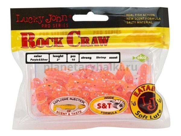 Твистер съедобный Lucky John Pro Series ROCK CRAW 2.0in 5.1см, цвет 016, 10шт. для рыбалки, Твистер съедобный Lucky John Pro Series ROCK CRAW 2.0in 5.1см, цвет 016, 10шт. отзывы, Твистер съедобный Lucky John Pro Series ROCK CRAW 2.0in 5.1см, цвет 016, 10шт. купить, Твистер съедобный Lucky John Pro Series ROCK CRAW 2.0in 5.1см, цвет 016, 10шт. купить в интернет магазине, Твистер съедобный Lucky John Pro Series ROCK CRAW 2.0in 5.1см, цвет 016, 10шт. выбрать, Твистер съедобный Lucky John Pro Series ROCK CRAW 2.0in 5.1см, цвет 016, 10шт. обзор, Твистер съедобный Lucky John Pro Series ROCK CRAW 2.0in 5.1см, цвет 016, 10шт. купить в розничном магазине