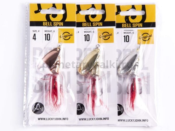 Блесна вращающаяся Lucky John BELL SPIN №4, 10гр., цвет C/G/S набор 3шт. для рыбалки, Блесна вращающаяся Lucky John BELL SPIN №4, 10гр., цвет C/G/S набор 3шт. отзывы, Блесна вращающаяся Lucky John BELL SPIN №4, 10гр., цвет C/G/S набор 3шт. купить, Блесна вращающаяся Lucky John BELL SPIN №4, 10гр., цвет C/G/S набор 3шт. купить в интернет магазине, Блесна вращающаяся Lucky John BELL SPIN №4, 10гр., цвет C/G/S набор 3шт. выбрать, Блесна вращающаяся Lucky John BELL SPIN №4, 10гр., цвет C/G/S набор 3шт. обзор, Блесна вращающаяся Lucky John BELL SPIN №4, 10гр., цвет C/G/S набор 3шт. купить в розничном магазине