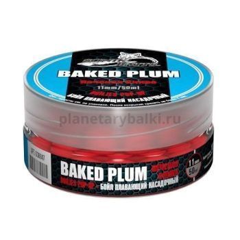 Бойлы насадочные плавающие Sonik Baits PLUM 11мм Fluo Pop-ups 50мл