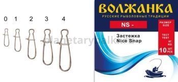 Застежка "Волжанка" Nice Snap # 3 тест 30кг (10шт/уп)