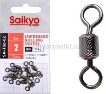 Вертлюг Saikyo SA-102-02 10 шт