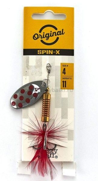 Блесна вращающаяся Lucky John SPIN X ROUND №04, 11гр., цвет SR для рыбалки, Блесна вращающаяся Lucky John SPIN X ROUND №04, 11гр., цвет SR отзывы, Блесна вращающаяся Lucky John SPIN X ROUND №04, 11гр., цвет SR купить, Блесна вращающаяся Lucky John SPIN X ROUND №04, 11гр., цвет SR купить в интернет магазине, Блесна вращающаяся Lucky John SPIN X ROUND №04, 11гр., цвет SR выбрать, Блесна вращающаяся Lucky John SPIN X ROUND №04, 11гр., цвет SR обзор, Блесна вращающаяся Lucky John SPIN X ROUND №04, 11гр., цвет SR купить в розничном магазине