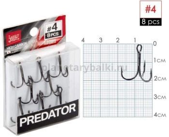Крючки-тройники Lucky John PREDATOR LJH234 №04, 8шт.