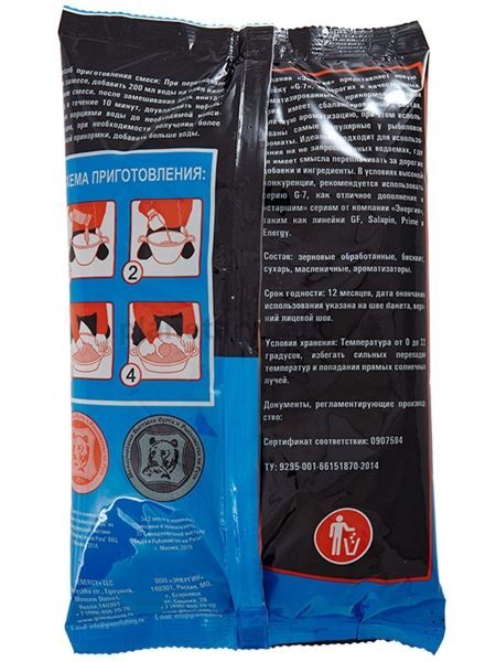 Прикормки GF G-7 8кг АНИС набор для рыбалки, Прикормки GF G-7 8кг АНИС набор отзывы, Прикормки GF G-7 8кг АНИС набор купить, Прикормки GF G-7 8кг АНИС набор купить в интернет магазине, Прикормки GF G-7 8кг АНИС набор выбрать, Прикормки GF G-7 8кг АНИС набор обзор, Прикормки GF G-7 8кг АНИС набор купить в розничном магазине