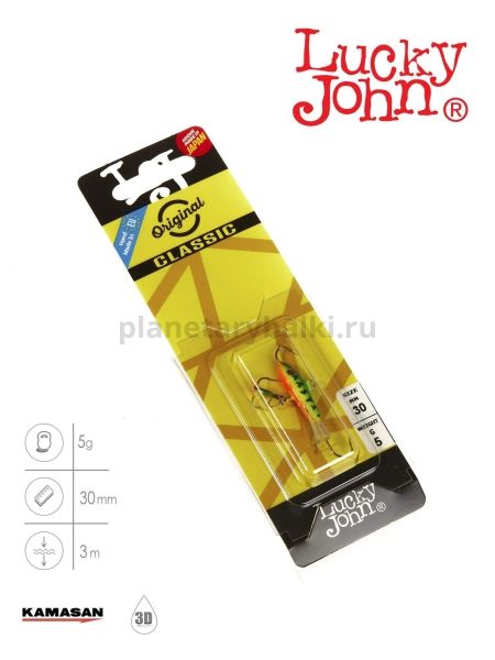 Балансир Lucky John CLASSIC 3 с тройником 30мм, 5гр., 20 блистер для рыбалки, Балансир Lucky John CLASSIC 3 с тройником 30мм, 5гр., 20 блистер отзывы, Балансир Lucky John CLASSIC 3 с тройником 30мм, 5гр., 20 блистер купить, Балансир Lucky John CLASSIC 3 с тройником 30мм, 5гр., 20 блистер купить в интернет магазине, Балансир Lucky John CLASSIC 3 с тройником 30мм, 5гр., 20 блистер выбрать, Балансир Lucky John CLASSIC 3 с тройником 30мм, 5гр., 20 блистер обзор, Балансир Lucky John CLASSIC 3 с тройником 30мм, 5гр., 20 блистер купить в розничном магазине
