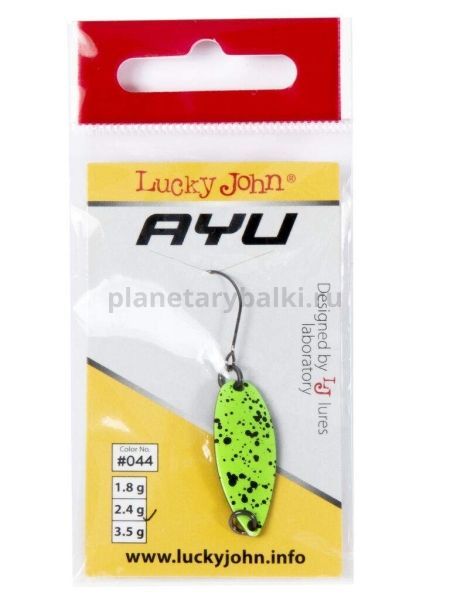 Блесна колеблющаяся Lucky John TR AYU 29мм, 2.4гр., цвет 044 для рыбалки, Блесна колеблющаяся Lucky John TR AYU 29мм, 2.4гр., цвет 044 отзывы, Блесна колеблющаяся Lucky John TR AYU 29мм, 2.4гр., цвет 044 купить, Блесна колеблющаяся Lucky John TR AYU 29мм, 2.4гр., цвет 044 купить в интернет магазине, Блесна колеблющаяся Lucky John TR AYU 29мм, 2.4гр., цвет 044 выбрать, Блесна колеблющаяся Lucky John TR AYU 29мм, 2.4гр., цвет 044 обзор, Блесна колеблющаяся Lucky John TR AYU 29мм, 2.4гр., цвет 044 купить в розничном магазине