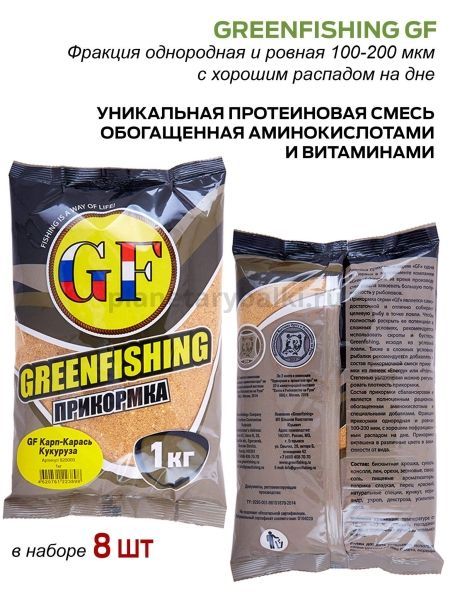 Прикормки GF 8кг КАРП/КАРАСЬ Кукуруза набор для рыбалки, Прикормки GF 8кг КАРП/КАРАСЬ Кукуруза набор отзывы, Прикормки GF 8кг КАРП/КАРАСЬ Кукуруза набор купить, Прикормки GF 8кг КАРП/КАРАСЬ Кукуруза набор купить в интернет магазине, Прикормки GF 8кг КАРП/КАРАСЬ Кукуруза набор выбрать, Прикормки GF 8кг КАРП/КАРАСЬ Кукуруза набор обзор, Прикормки GF 8кг КАРП/КАРАСЬ Кукуруза набор купить в розничном магазине