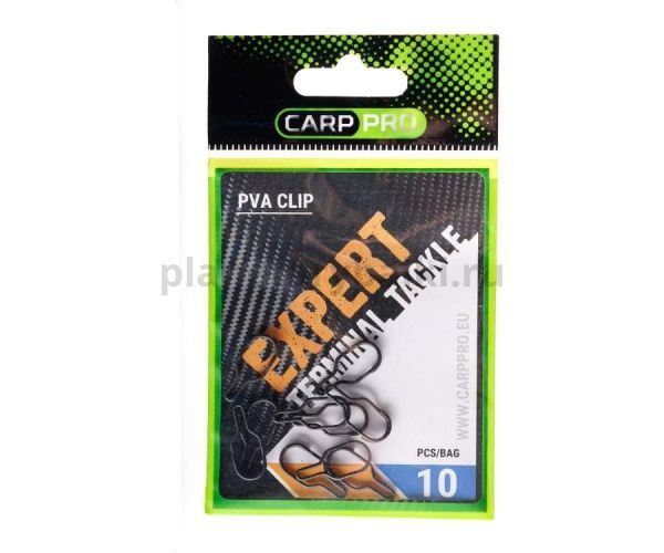 Клипса CARP PRO для ПВА стиков и пакетов 10шт. для рыбалки, Клипса CARP PRO для ПВА стиков и пакетов 10шт. отзывы, Клипса CARP PRO для ПВА стиков и пакетов 10шт. купить, Клипса CARP PRO для ПВА стиков и пакетов 10шт. купить в интернет магазине, Клипса CARP PRO для ПВА стиков и пакетов 10шт. выбрать, Клипса CARP PRO для ПВА стиков и пакетов 10шт. обзор, Клипса CARP PRO для ПВА стиков и пакетов 10шт. купить в розничном магазине