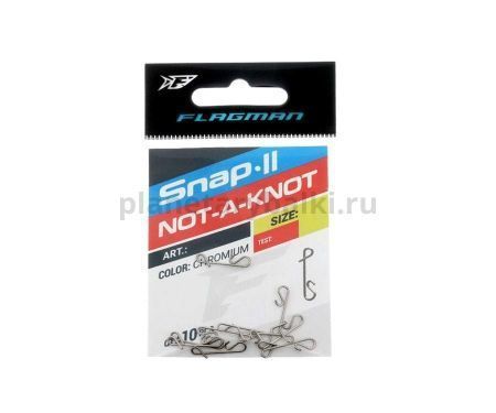 Безузловое соединение FLAGMAN Not-A-Knot Snap-ІІ размер S, 10шт. для рыбалки, Безузловое соединение FLAGMAN Not-A-Knot Snap-ІІ размер S, 10шт. отзывы, Безузловое соединение FLAGMAN Not-A-Knot Snap-ІІ размер S, 10шт. купить, Безузловое соединение FLAGMAN Not-A-Knot Snap-ІІ размер S, 10шт. купить в интернет магазине, Безузловое соединение FLAGMAN Not-A-Knot Snap-ІІ размер S, 10шт. выбрать, Безузловое соединение FLAGMAN Not-A-Knot Snap-ІІ размер S, 10шт. обзор, Безузловое соединение FLAGMAN Not-A-Knot Snap-ІІ размер S, 10шт. купить в розничном магазине