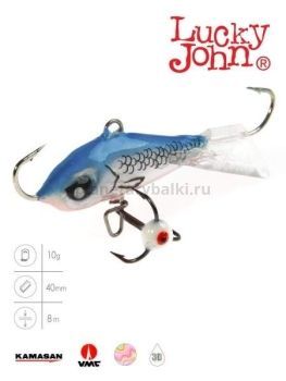 Балансир Lucky John BALTIC 4 с тройником 40мм, 10гр., 45H блистер