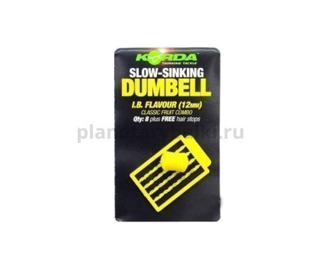 Имитационная приманка Korda Dumbell Slow Sinking IB 12мм, 8шт.