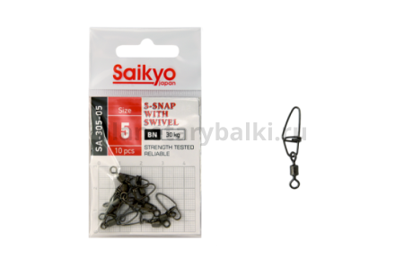 Вертлюг с застежкой Saikyo SA-305-05 10 шт