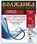 Крючок "Volzhanka 0502-TF" # 1 (10шт/уп) для рыбалки, Крючок "Volzhanka 0502-TF" # 1 (10шт/уп) отзывы, Крючок "Volzhanka 0502-TF" # 1 (10шт/уп) купить, Крючок "Volzhanka 0502-TF" # 1 (10шт/уп) купить в интернет магазине, Крючок "Volzhanka 0502-TF" # 1 (10шт/уп) выбрать, Крючок "Volzhanka 0502-TF" # 1 (10шт/уп) обзор, Крючок "Volzhanka 0502-TF" # 1 (10шт/уп) купить в розничном магазине