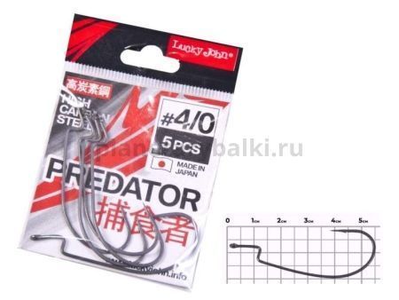 Крючки офсетные Lucky John LJHP345 №4/0, 5шт.