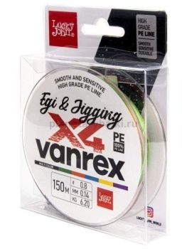 Шнур плетёный Lucky John Vanrex EGI & JIGGING х4 BRAID Multi Color 150м, 0,14мм, 6,2кг