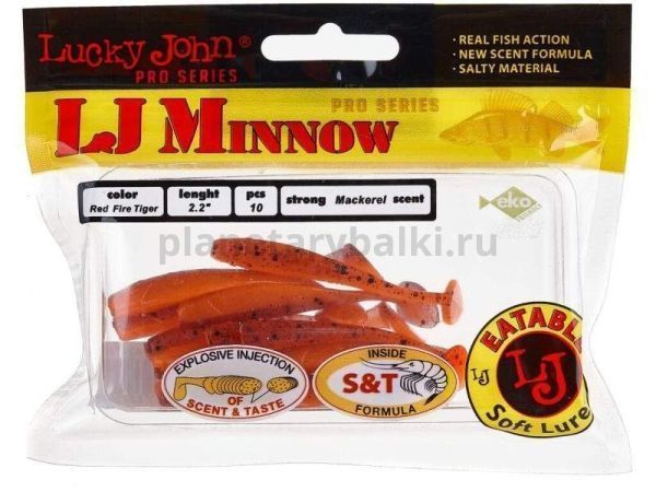 Виброхвост LUCKY JOHN Pro Series MINNOW 2.2in 5.6см, цвет T48, 10шт. для рыбалки, Виброхвост LUCKY JOHN Pro Series MINNOW 2.2in 5.6см, цвет T48, 10шт. отзывы, Виброхвост LUCKY JOHN Pro Series MINNOW 2.2in 5.6см, цвет T48, 10шт. купить, Виброхвост LUCKY JOHN Pro Series MINNOW 2.2in 5.6см, цвет T48, 10шт. купить в интернет магазине, Виброхвост LUCKY JOHN Pro Series MINNOW 2.2in 5.6см, цвет T48, 10шт. выбрать, Виброхвост LUCKY JOHN Pro Series MINNOW 2.2in 5.6см, цвет T48, 10шт. обзор, Виброхвост LUCKY JOHN Pro Series MINNOW 2.2in 5.6см, цвет T48, 10шт. купить в розничном магазине