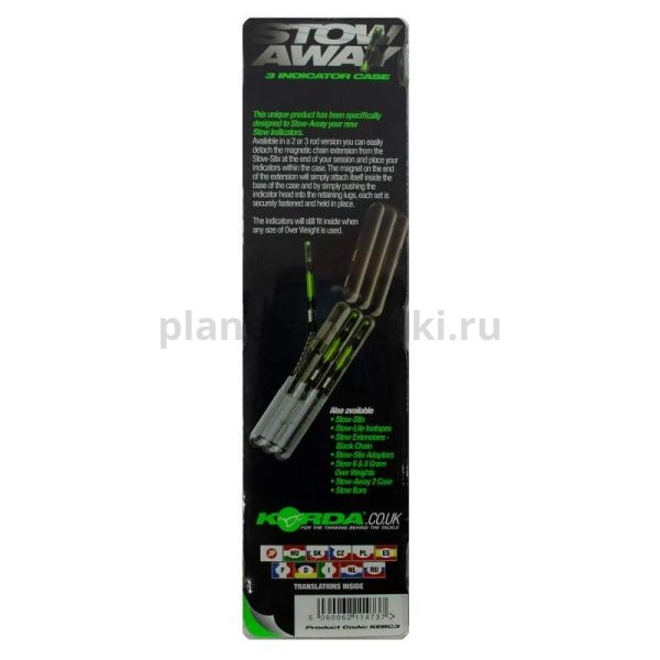 KORDA Кейс для механического индикатора Stowaway Case на 3 бата для рыбалки, KORDA Кейс для механического индикатора Stowaway Case на 3 бата отзывы, KORDA Кейс для механического индикатора Stowaway Case на 3 бата купить, KORDA Кейс для механического индикатора Stowaway Case на 3 бата купить в интернет магазине, KORDA Кейс для механического индикатора Stowaway Case на 3 бата выбрать, KORDA Кейс для механического индикатора Stowaway Case на 3 бата обзор, KORDA Кейс для механического индикатора Stowaway Case на 3 бата купить в розничном магазине