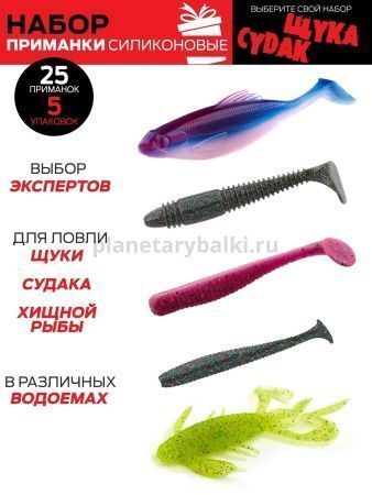 Виброхвосты Lucky John Pro Series 06SET набор 25шт. для рыбалки, Виброхвосты Lucky John Pro Series 06SET набор 25шт. отзывы, Виброхвосты Lucky John Pro Series 06SET набор 25шт. купить, Виброхвосты Lucky John Pro Series 06SET набор 25шт. купить в интернет магазине, Виброхвосты Lucky John Pro Series 06SET набор 25шт. выбрать, Виброхвосты Lucky John Pro Series 06SET набор 25шт. обзор, Виброхвосты Lucky John Pro Series 06SET набор 25шт. купить в розничном магазине
